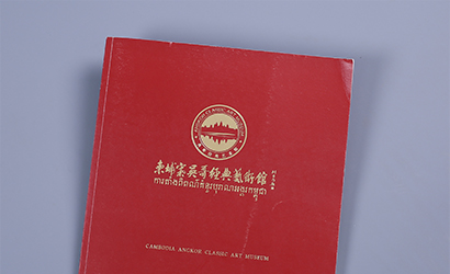 柬埔寨“吳哥經典藝術館”