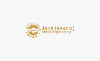 柬埔寨吳哥窟經典藝術館